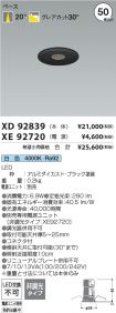XD92839-X...
