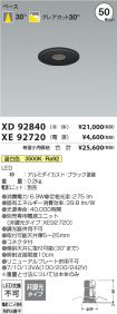 XD92840-X...