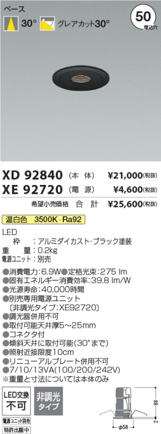 XD92840-XE92720