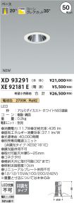 XD93291