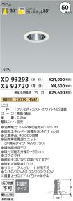 XD93293-X...