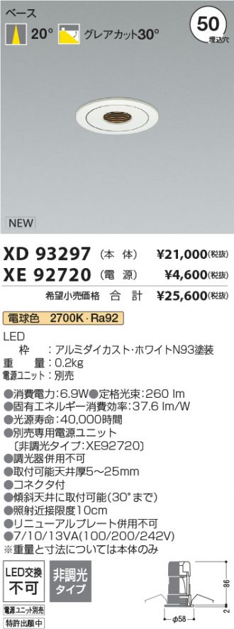 XD93297-XE92720