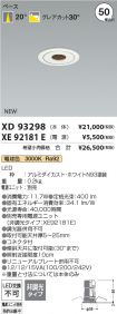 XD93298-X...
