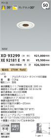 XD93299-X...