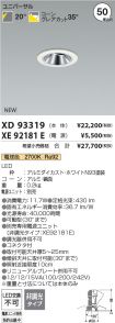 XD93319-X...