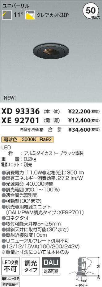 XD93336-XE92701