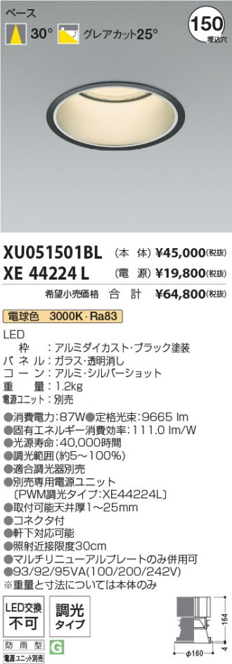 XU051501BL-XE44224L