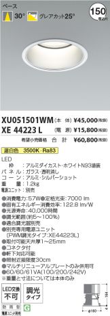 XU051501WM