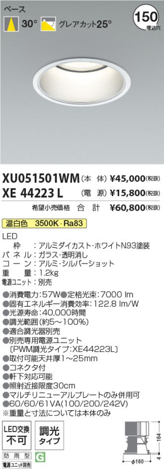 XU051501WM