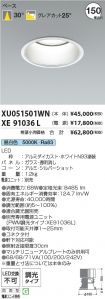 XU051501W...