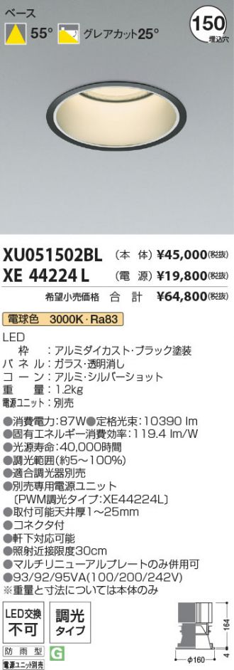 XU051502BL-XE44224L
