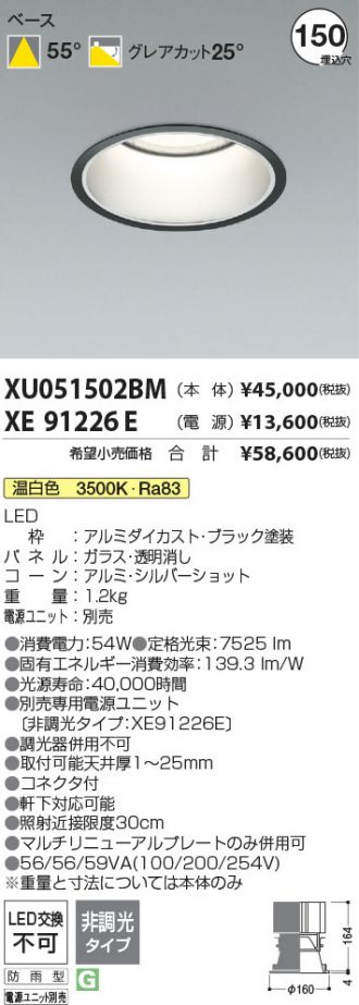 XU051502BM-XE91226E