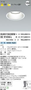 XU051502W...