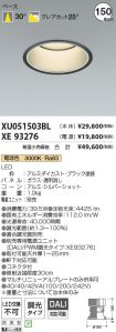 XU051503B...