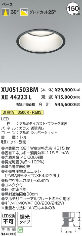 XU051503BM