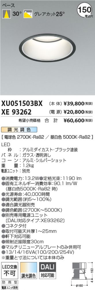 XU051503BX