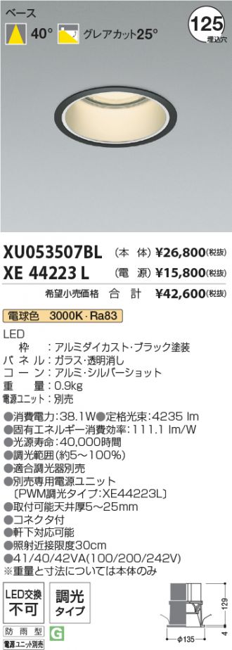 XU053507BL