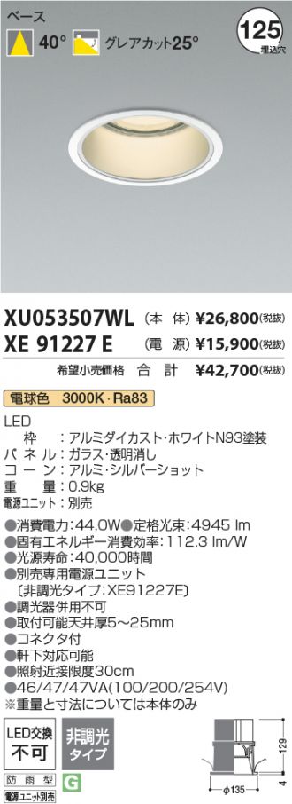 XU053507WL-XE91227E