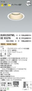 XU053507W...