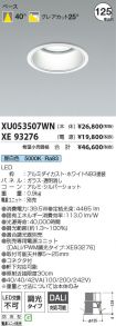 XU053507W...