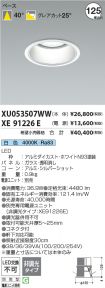 XU053507W...