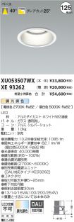 XU053507W...