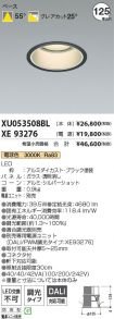 XU053508B...