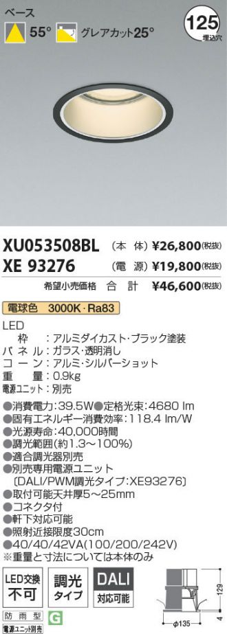 XU053508BL-XE93276