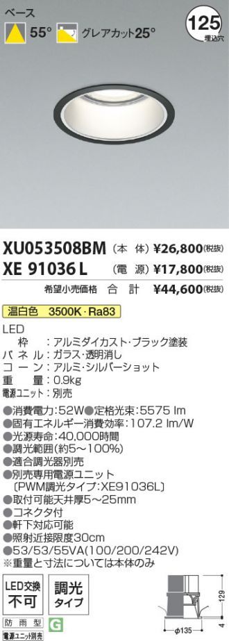 XU053508BM-XE91036L