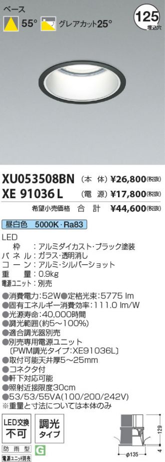 XU053508BN-XE91036L