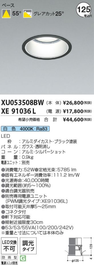 XU053508BW-XE91036L