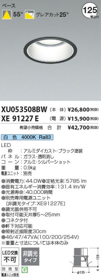 XU053508BW-XE91227E