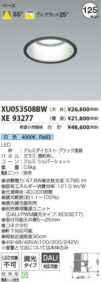 XU053508BW-XE93277