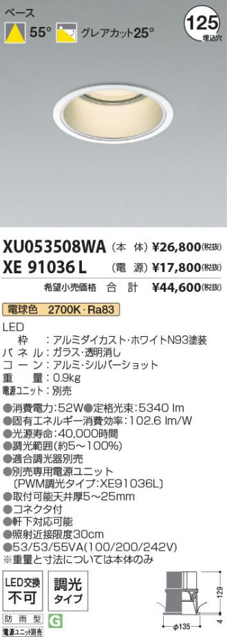 XU053508WA-XE91036L