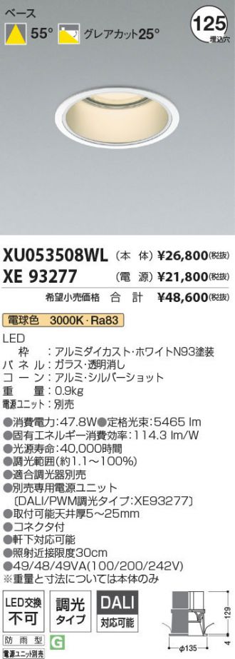 XU053508WL-XE93277
