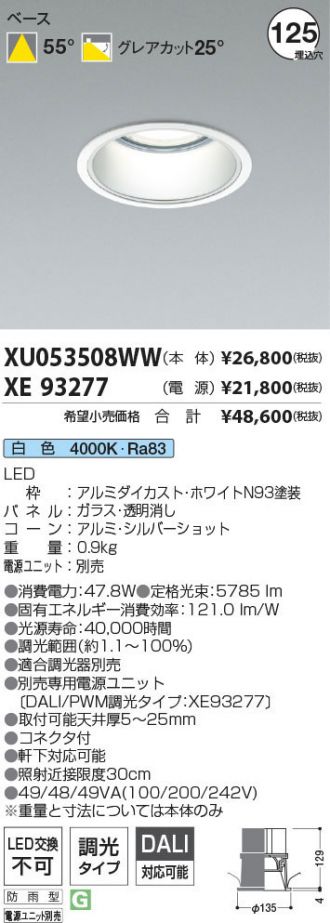 XU053508WW-XE93277