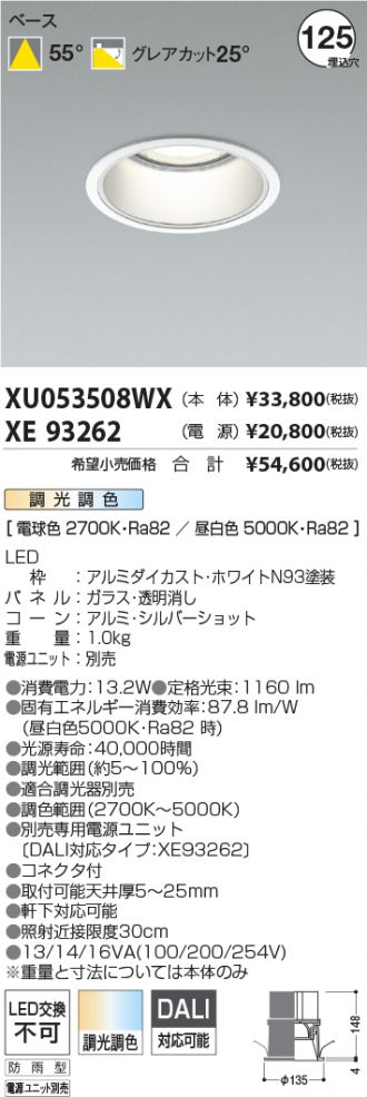 XU053508WX-XE93262