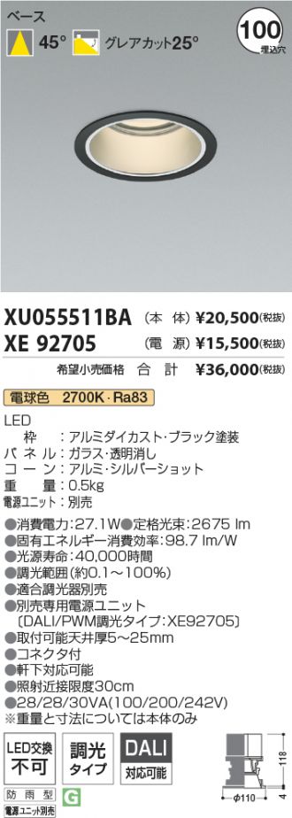 XU055511BA-XE92705