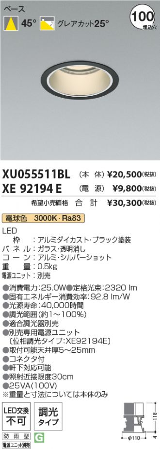 XU055511BL-XE92194E