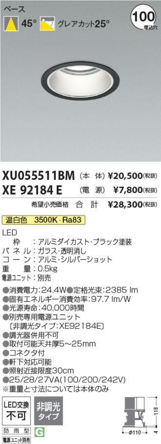 XU055511BM-XE92184E