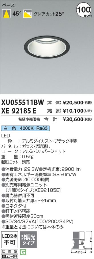 XU055511BW-XE92185E
