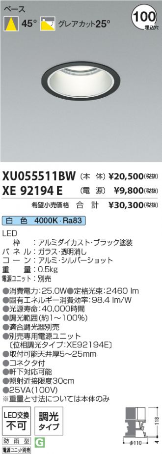 XU055511BW-XE92194E