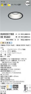 XU055511B...