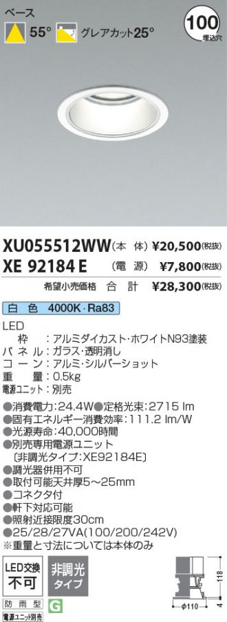 XU055512WW-XE92184E