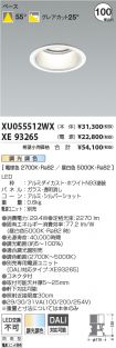 XU055512W...