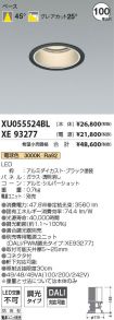 XU055524B...