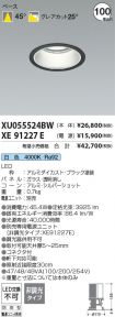XU055524B...