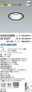 XU055524B...