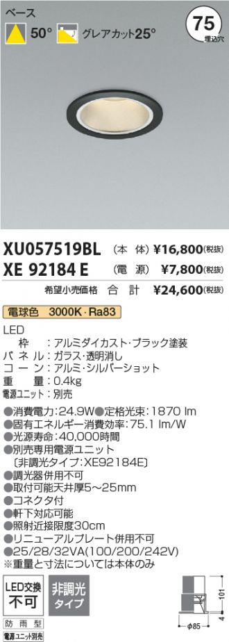 XU057519BL-XE92184E