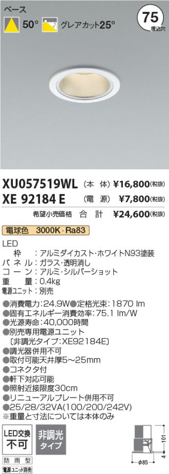 XU057519WL-XE92184E